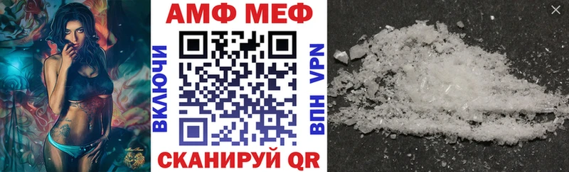 Amphetamine Premium Выкса