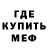 КЕТАМИН VHQ Woxen Play