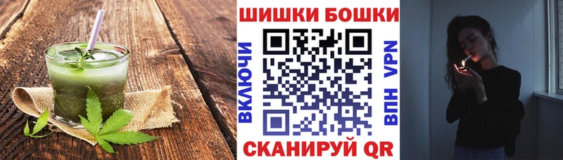 Еда ТГК марихуана  Выкса 