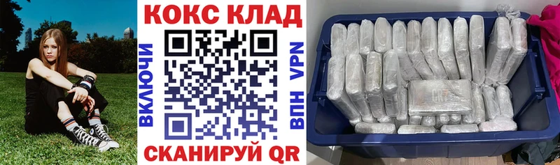 Cocaine Эквадор  Выкса 