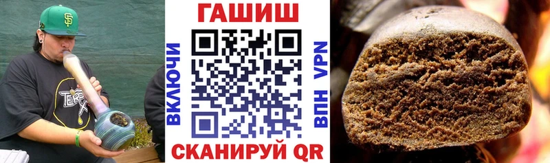 ГАШИШ убойный  купить наркотик  Выкса 