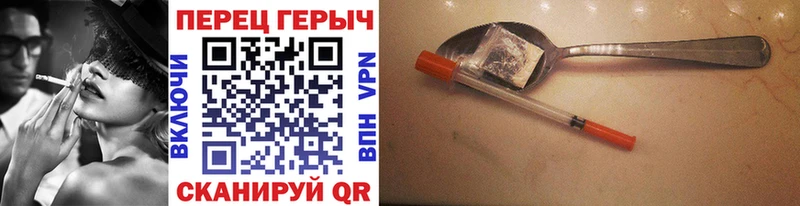 ГЕРОИН белый  блэк спрут ТОР  Выкса 