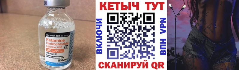 КЕТАМИН ketamine  что такое   Выкса 