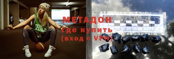 прущая мука Богородск