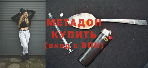 COCAINE Богородицк
