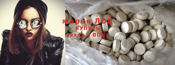 COCAINE Богородицк