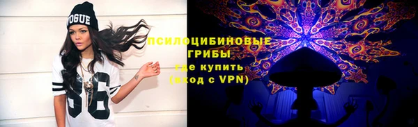 ALPHA PVP Белоозёрский