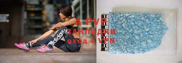 прущая мука Богородск