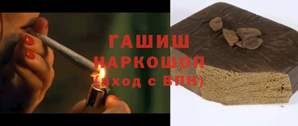 твердый Белокуриха