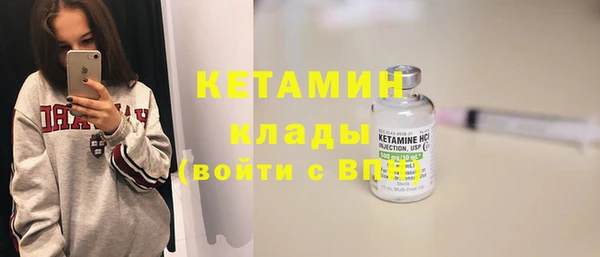 COCAINE Богородицк