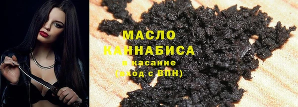 COCAINE Богородицк