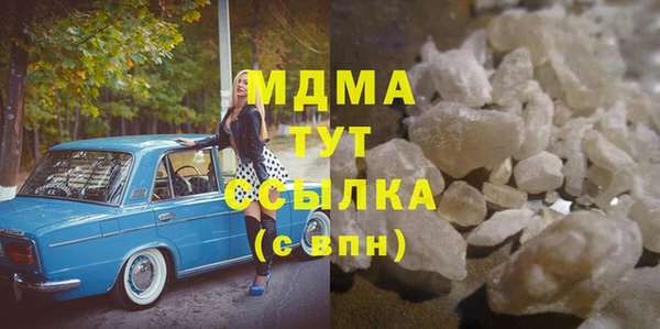 прущая мука Богородск