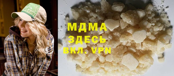 стаф Беломорск