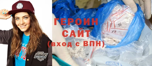COCAINE Богородицк