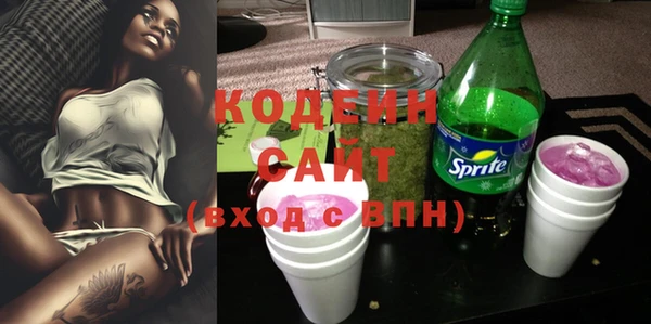 COCAINE Богородицк