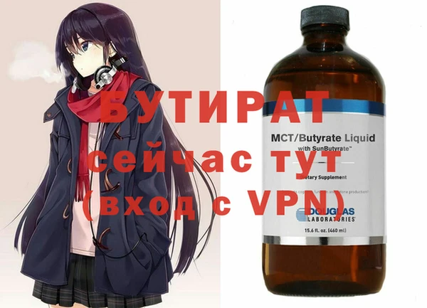 прущие крисы Богданович
