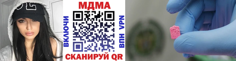 MDMA кристаллы Выкса