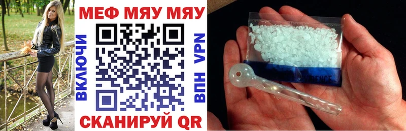 как найти наркотики Выкса Меф 4 MMC