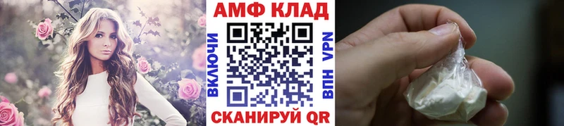 KRAKEN ССЫЛКА Выкса Первитин пудра
