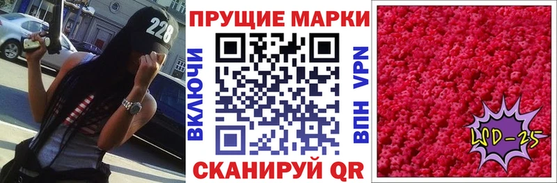 Марки N-bome 1,8мг  Выкса 